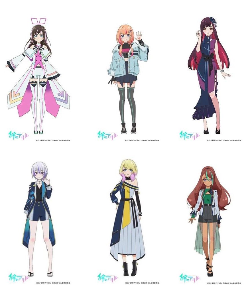Cast kizuna no allele Cast kizuna no allele